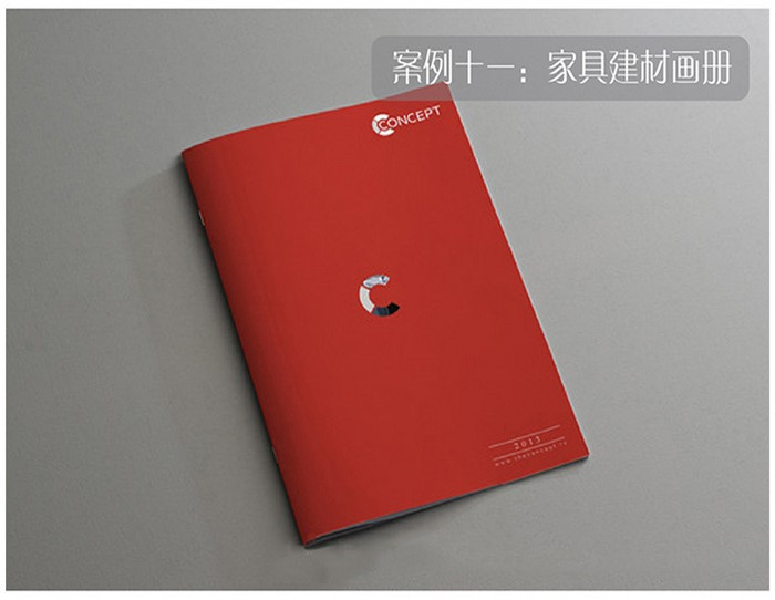 家具建材画册案例