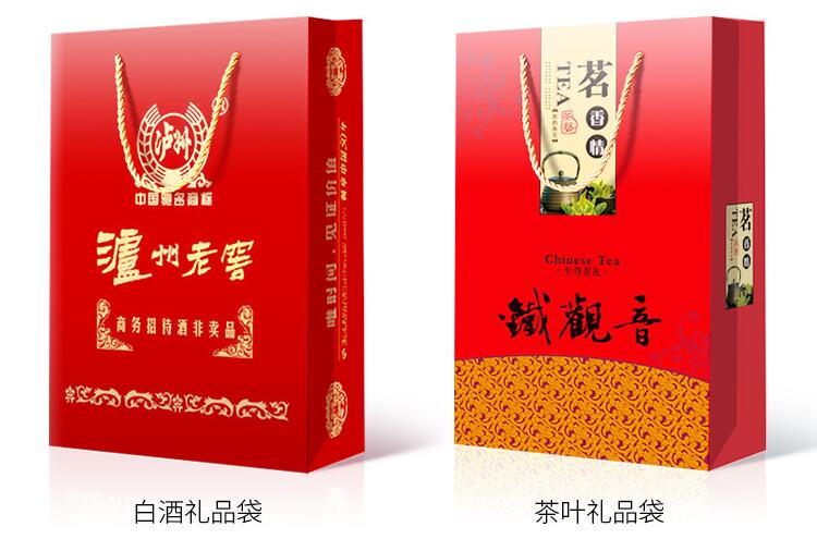 礼品手提袋